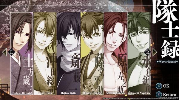 ESD Hakuoki Kyoto Winds 