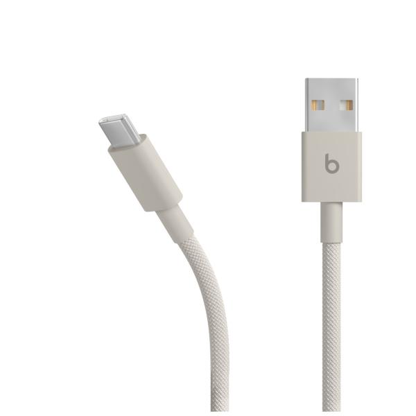 Beats USB-A/ USB-C Woven Cable (1.5m)-Surge Stone 