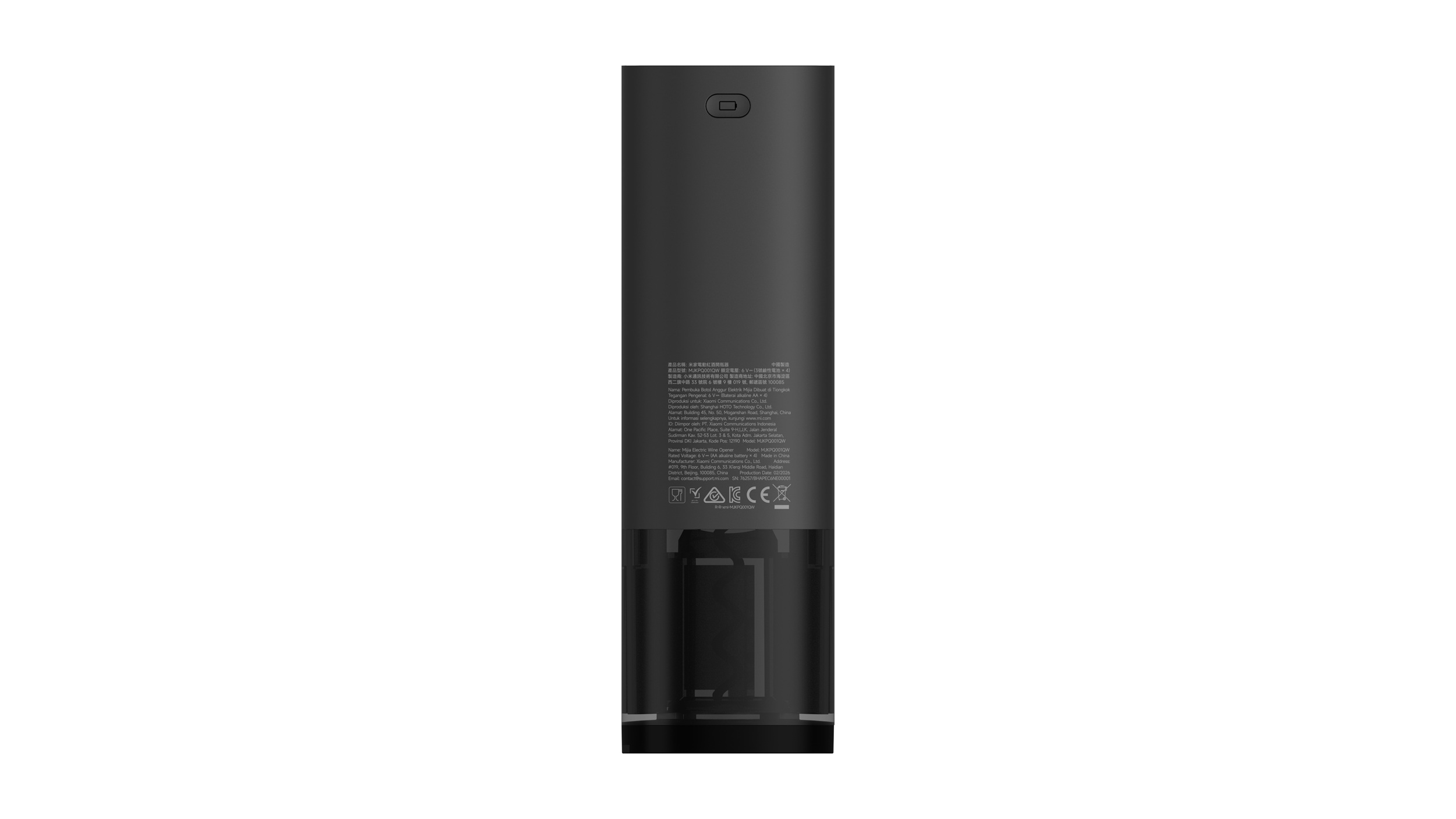 Xiaomi Mijia Wine Bottle Opener 