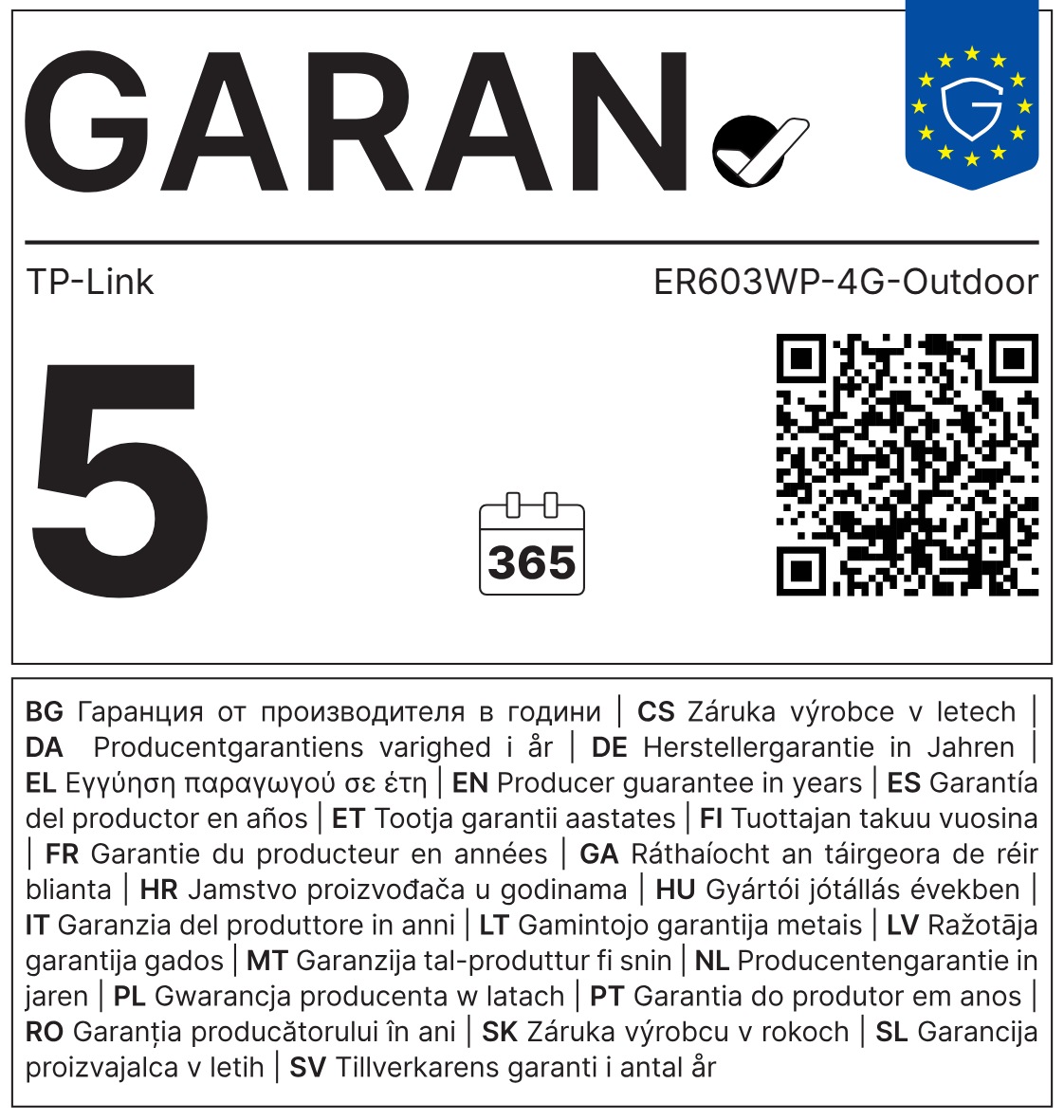 TP-Link ER603WP-4G-Outdoor Out PoE Gateway 