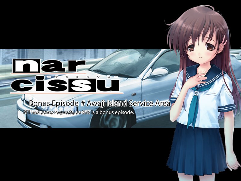 ESD Ame no Marginal Rain Marginal 