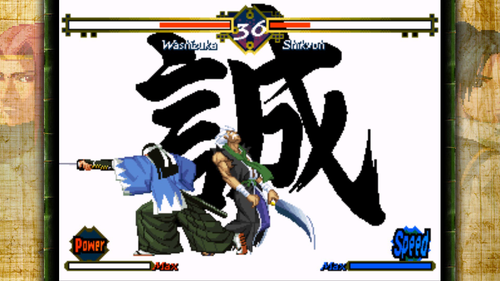 ESD THE LAST BLADE 