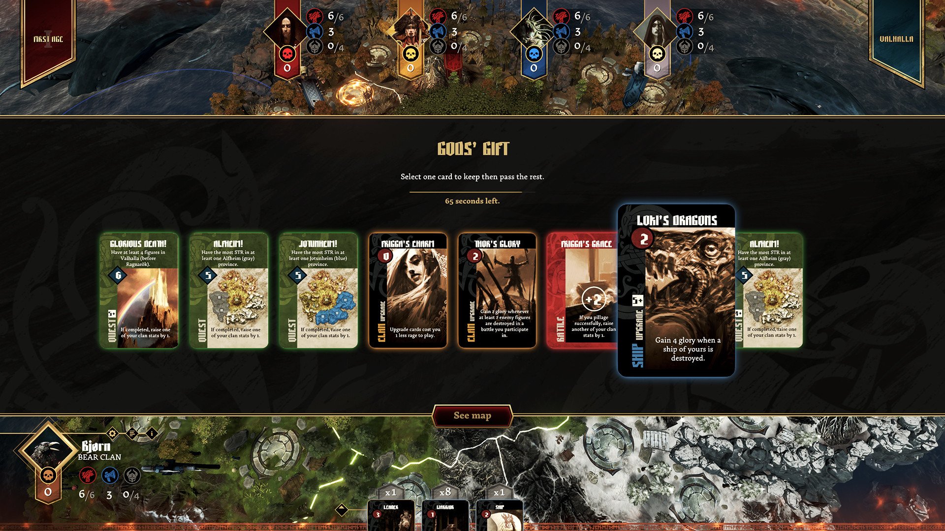 ESD Blood Rage 