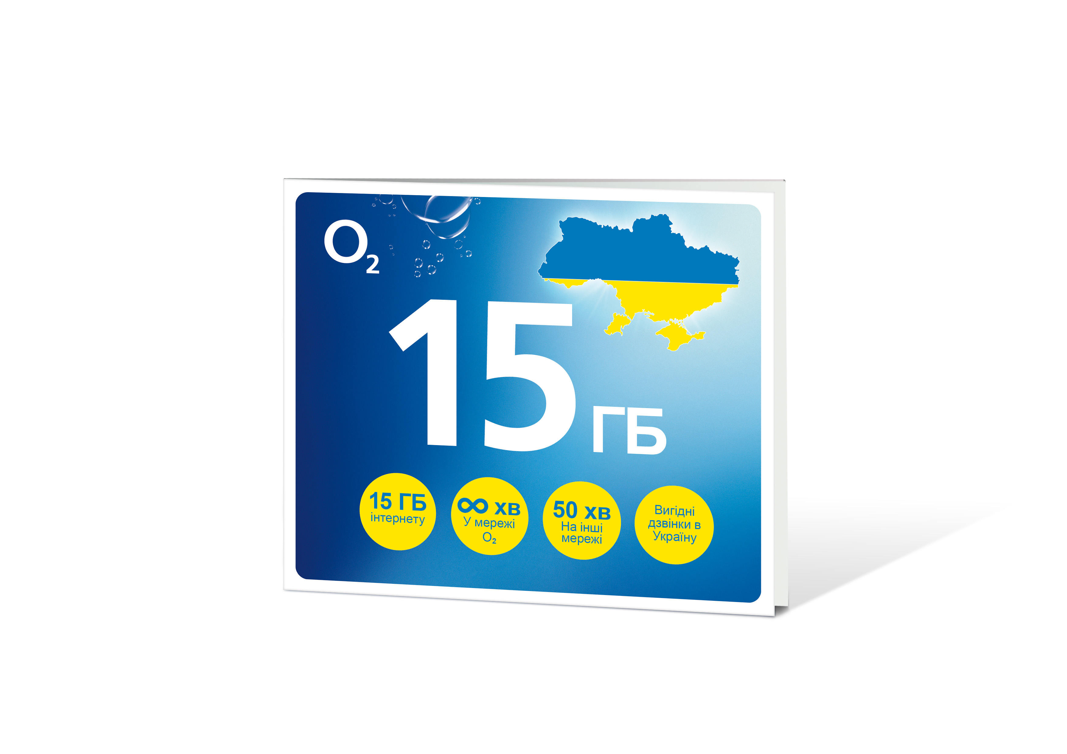 O2 Předplacená karta GO UKRAJINA 15 GB