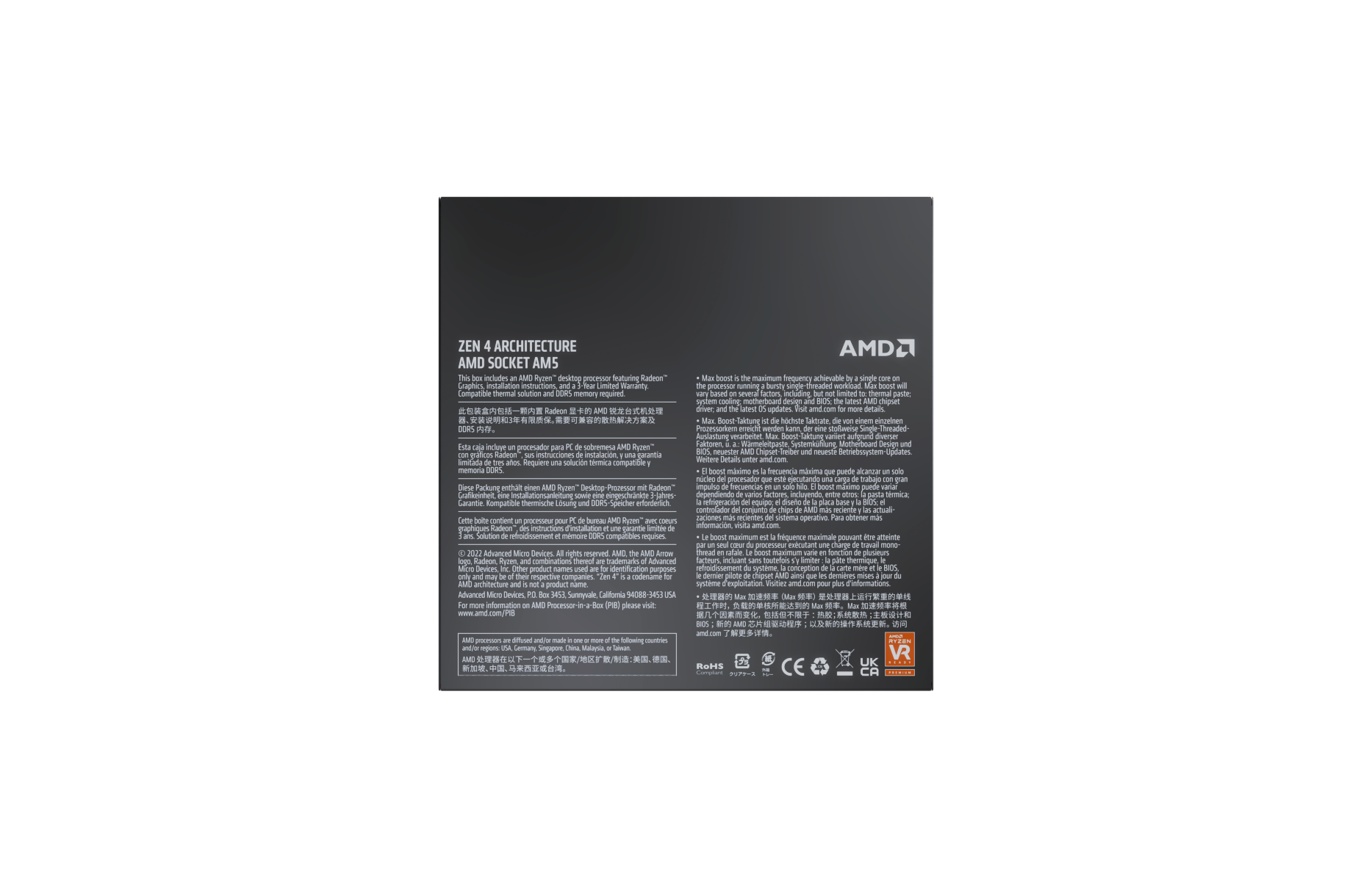 AMD/ R7-7700X/ 8-Core/ 4, 5GHz/ AM5 