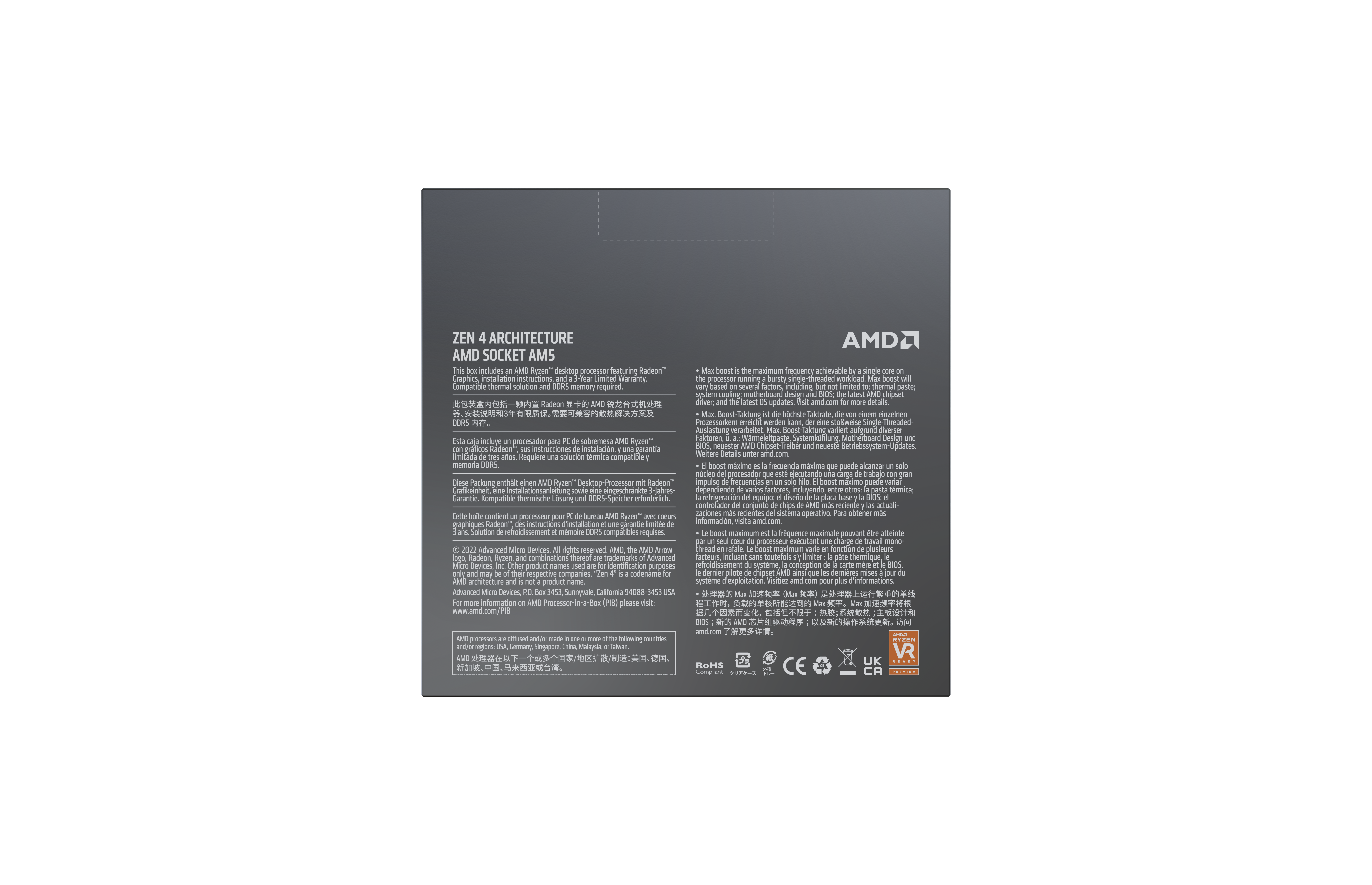 AMD/ R9-7900X/ 12-Core/ 4, 7GHz/ AM5 