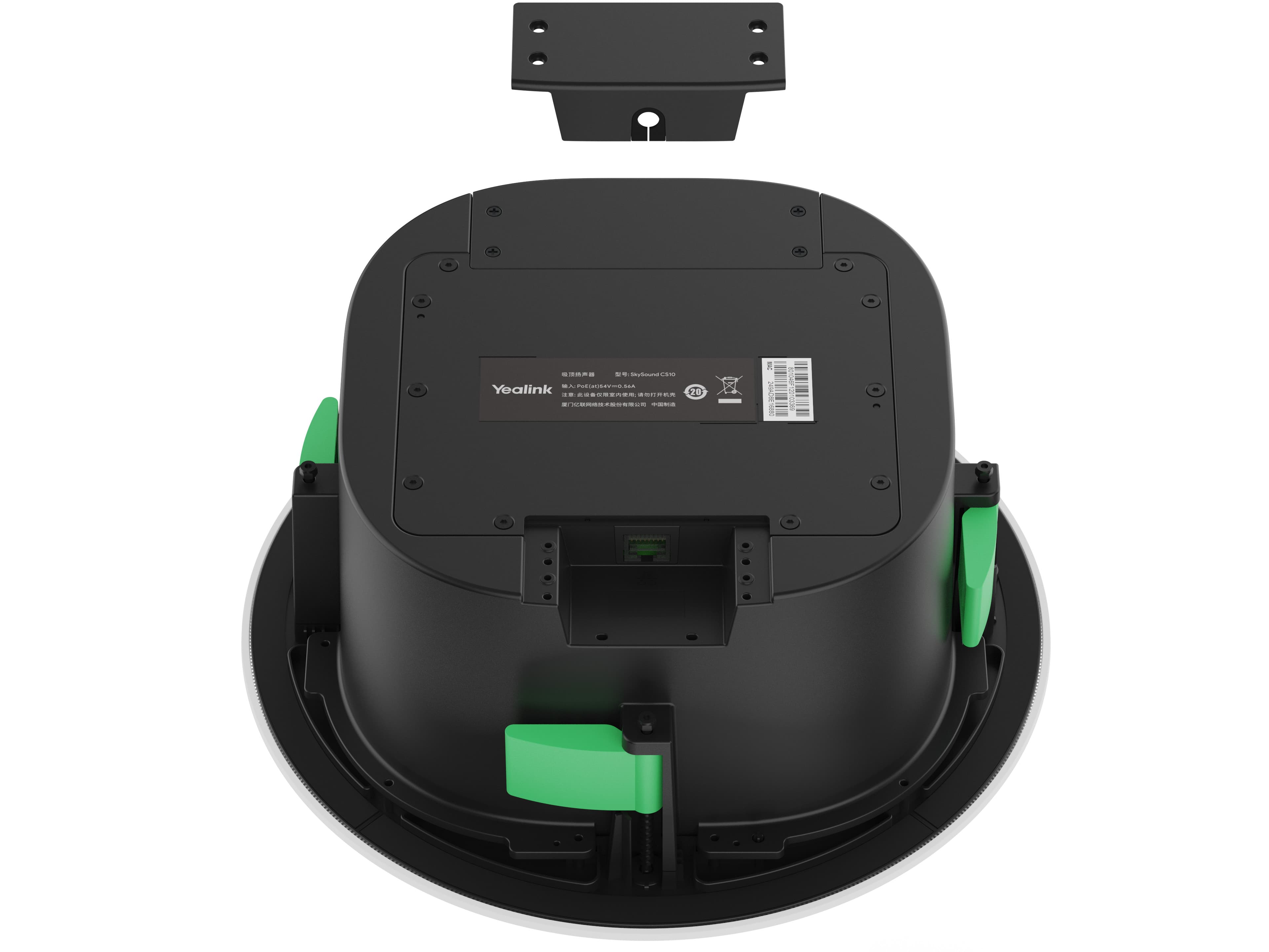 Yealink CS10, stropný nízkoprofilový (120mm) reproduktor, PoE 