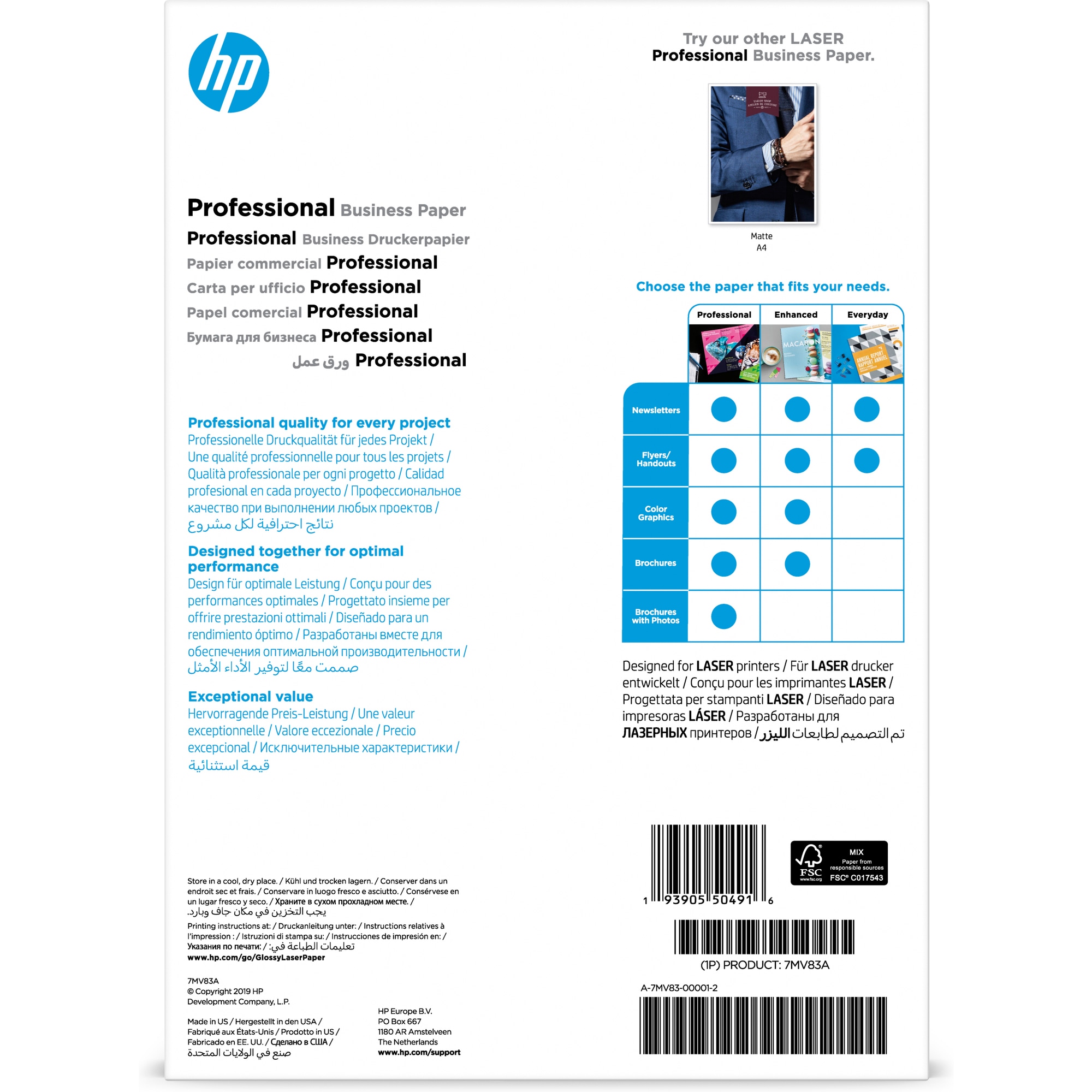 HP Prof Gls LJ A4 200g 150sh FSC Paper (laser)1 