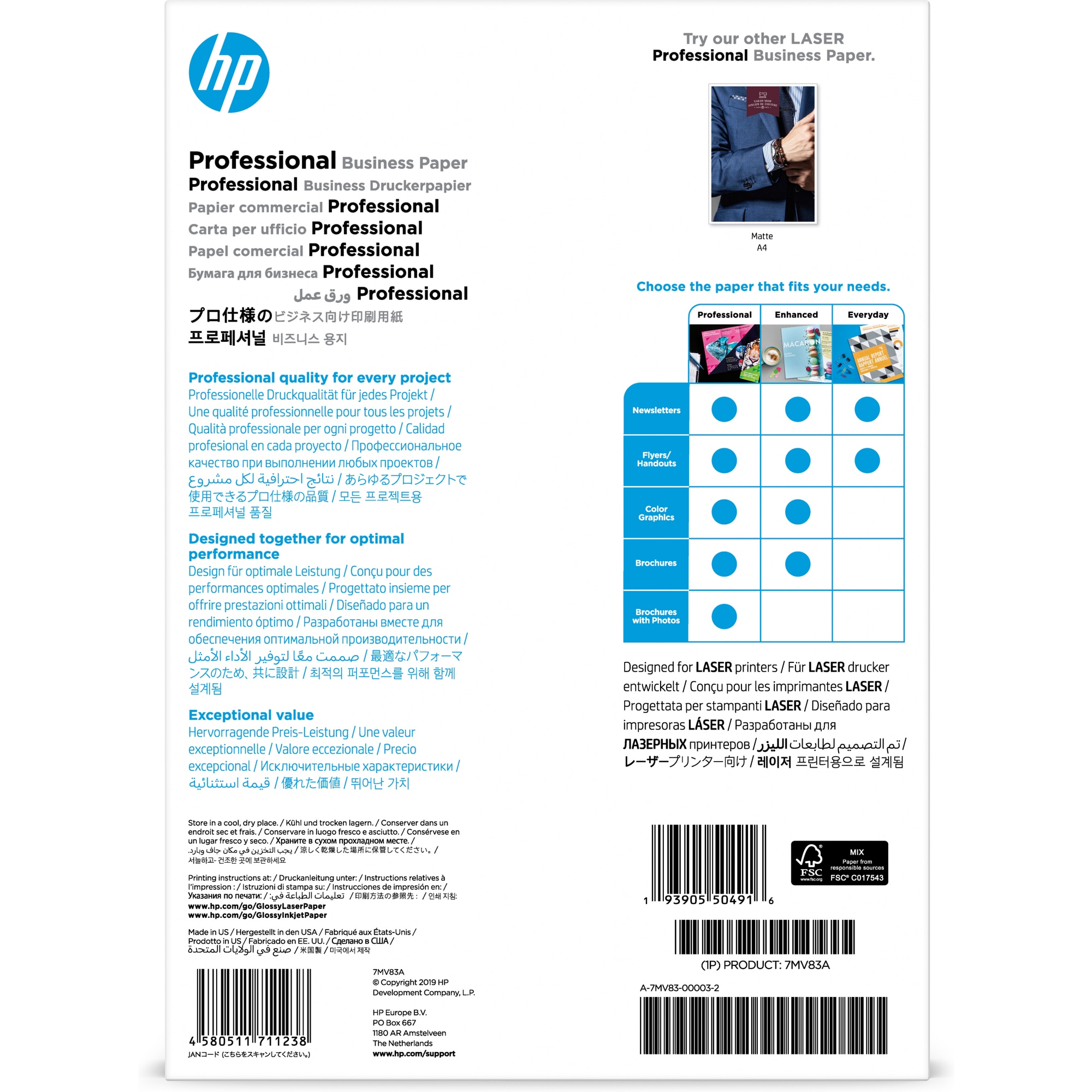 HP Prof Gls LJ A4 200g 150sh FSC Paper (laser)3 