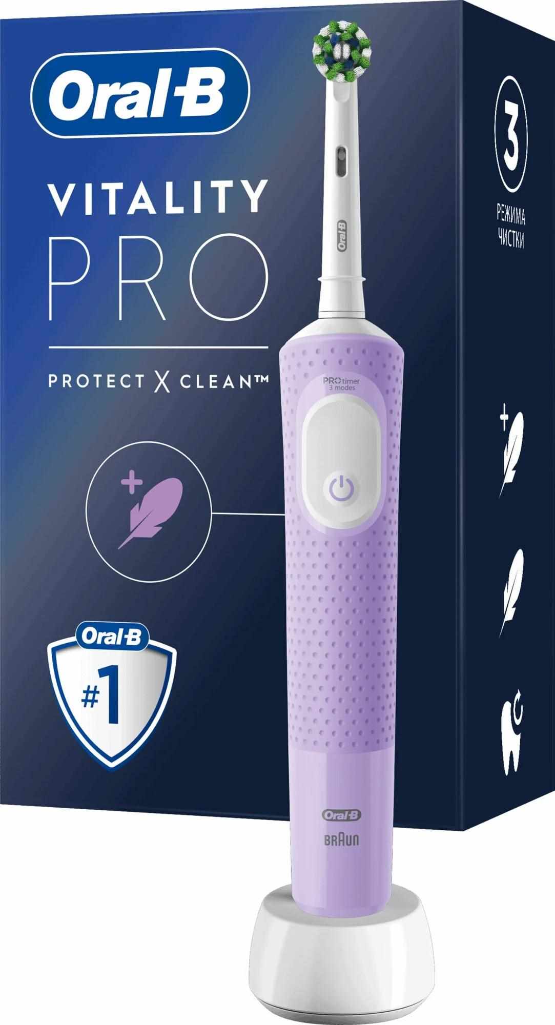 Oral-B Vitality PRO Protect X D103 Lilac Mist elektrický zubní kartáček, rotační, časovač, fialová0 