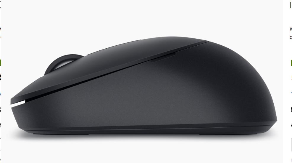 DELL Silent Mouse - MS3553 