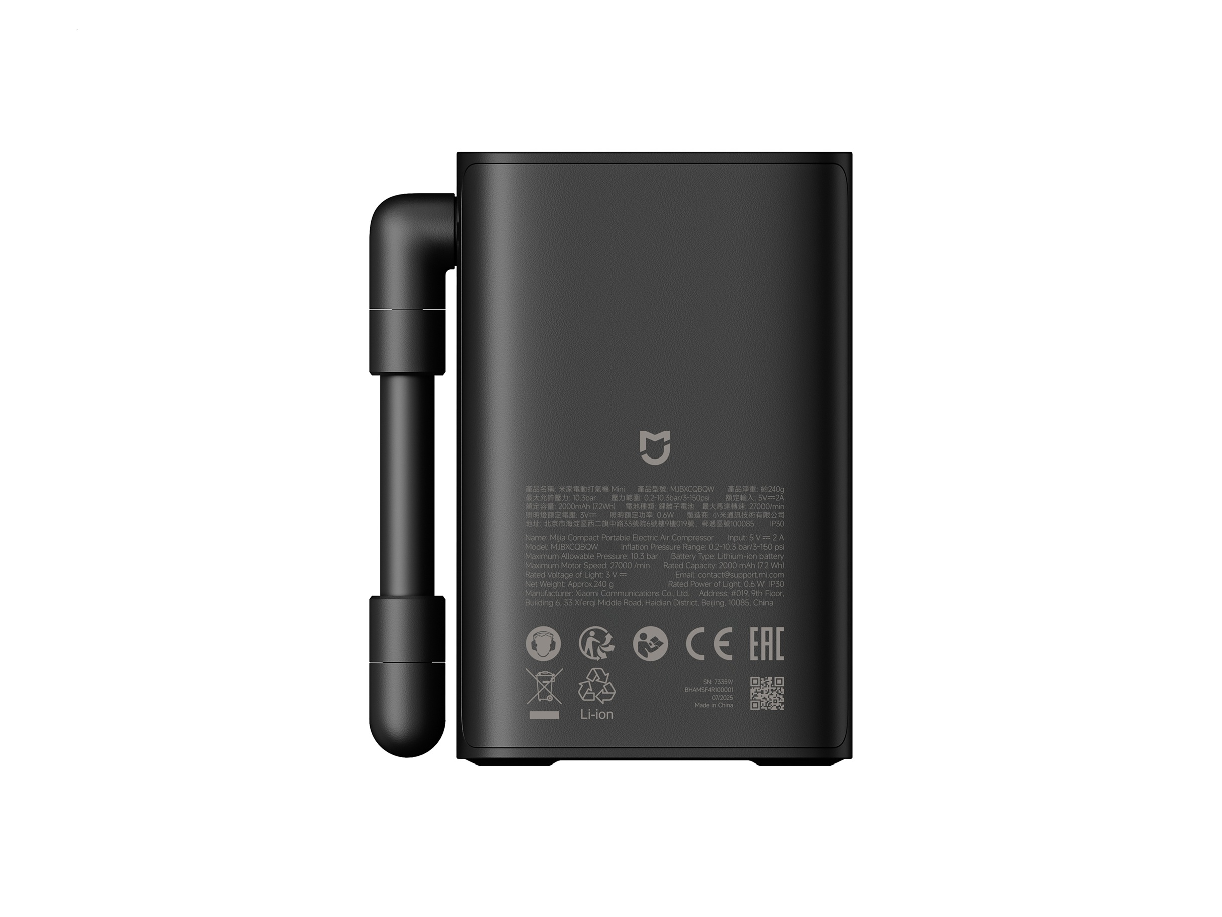 Xiaomi Mijia Compact Portable Electric Air Compressor0 