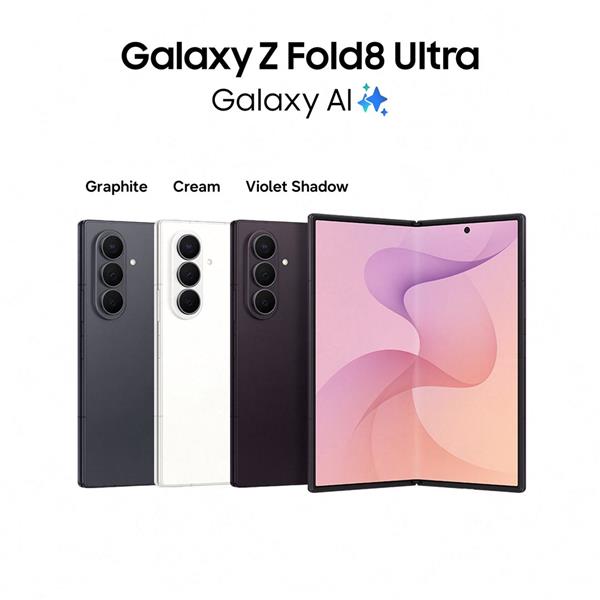 Samsung Galaxy Z Fold8 Ultra 5G, 1TB, Cream 