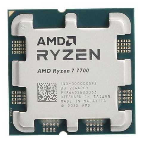 AMD Ryzen 7 7700 (až 5,3GHz / 40MB / 65W / AM5) tray bez chladica