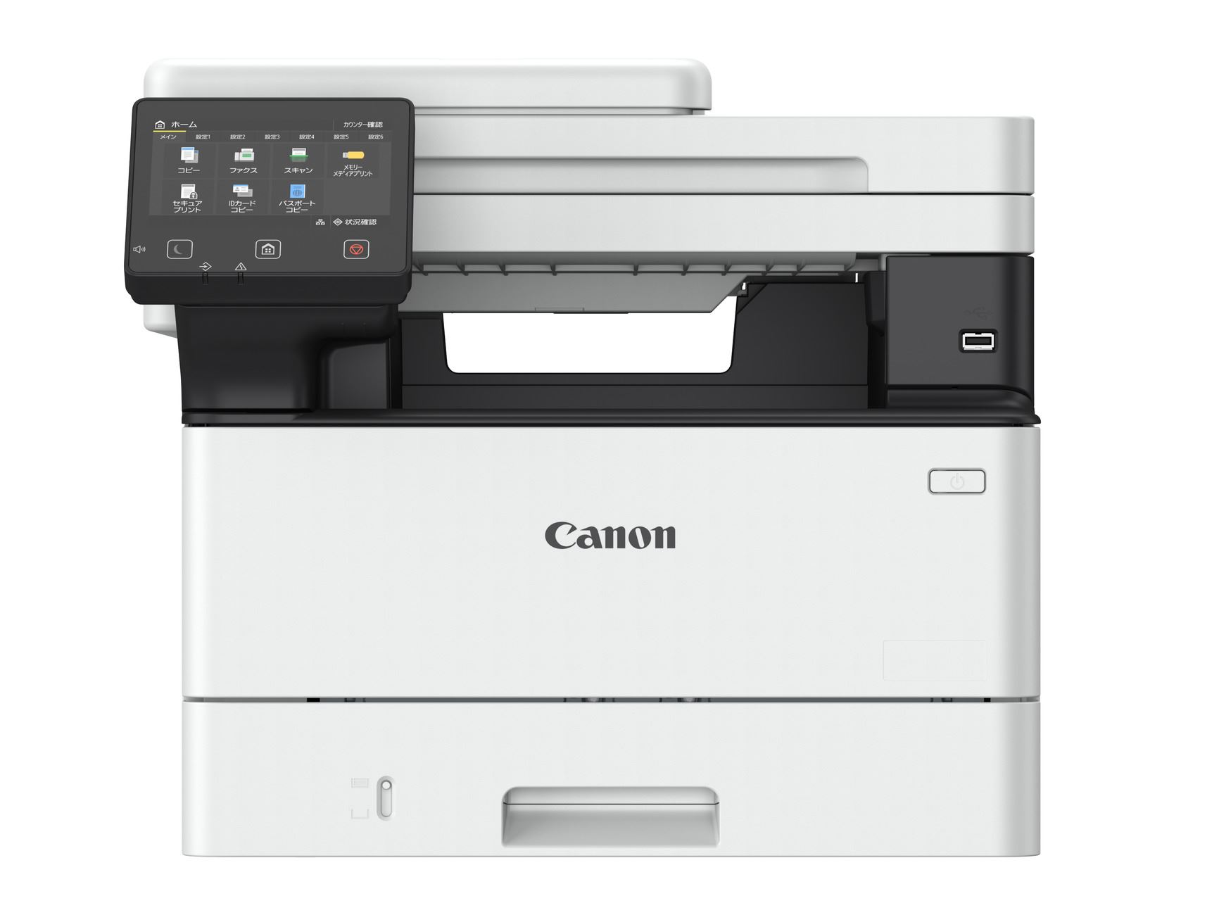 Canon i-SENSYS MF463dw (A4, tlač/kopírovanie/skenovanie, duplex, DADF, send, WiFi, LAN, USB, 40 ppm) 
