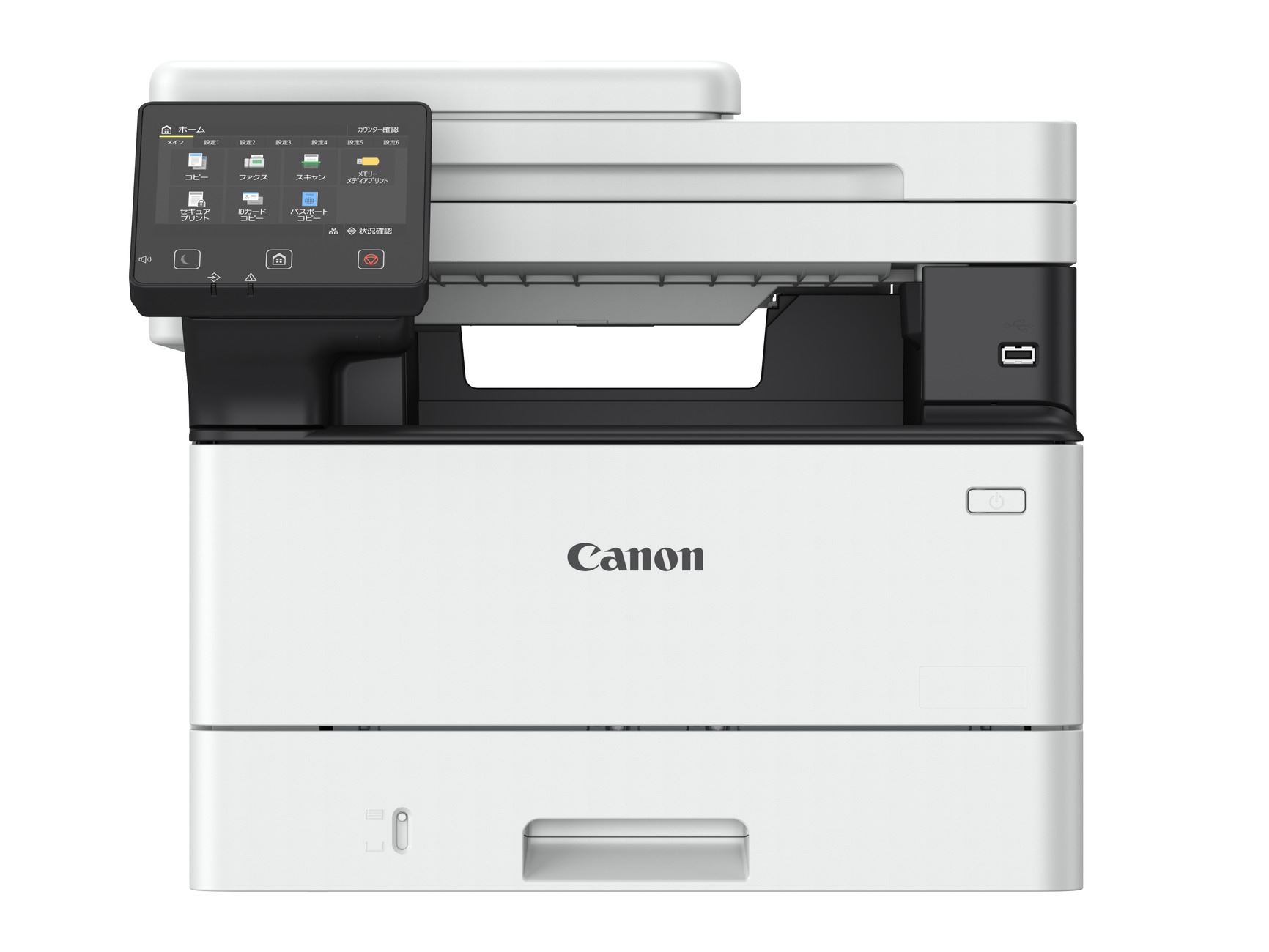 Canon i-SENSYS MF463dw (A4, tlač/kopírovanie/skenovanie, duplex, DADF, send, WiFi, LAN, USB, 40 ppm)